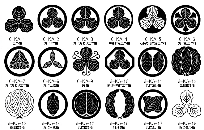日本の十大家紋-柏紋の一例